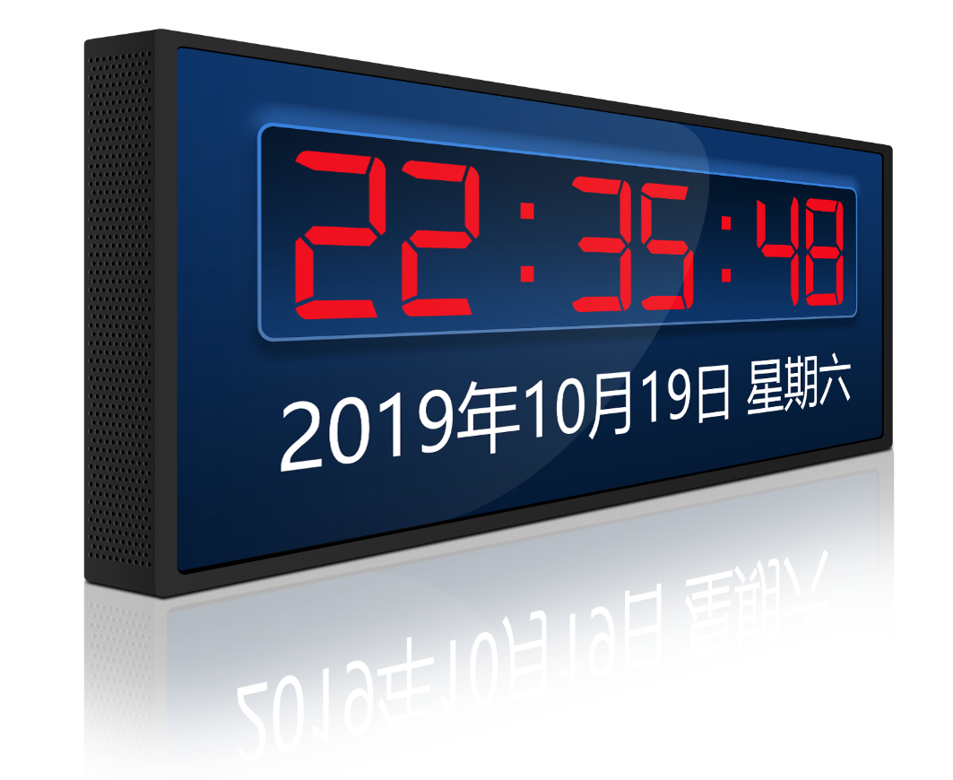 网络时钟.png